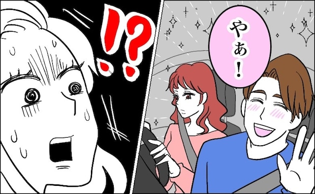 「実は彼女がいるんだ」…は？交際翌日にまさかの告白。「でも別れるから」彼の言葉を信じ続けた結果…