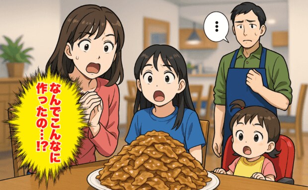 夫が作った夕食、まさかの“12人前”！一体なんのために！？→「実は…」夫が語りだした真相に絶句！