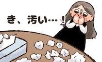 夫の「使用済みティッシュ」がテーブルに散乱。最初は片付けていたけれど、放置してみたら…