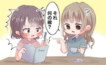 「何の線？」手帳のド派手な線を見られて気まずい…でも、友人のひと言が私の習慣を変えた！？