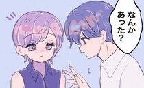 彼氏「ど…どうしたの！？」気合いを入れたデートで、会って早々彼氏から心配されてしまったワケは