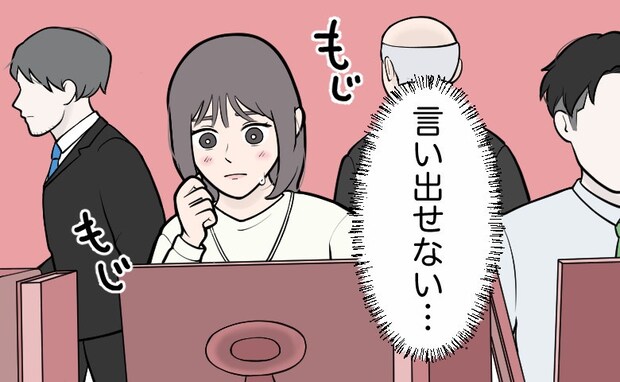 会社に女性は私だけ。「生理で…」とは言えなくて…。そんなときの「出会い」で世界が変わった？