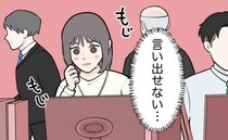 会社に女性は私だけ。「生理で…」とは言えなくて…。そんなときの「出会い」で世界が変わった？