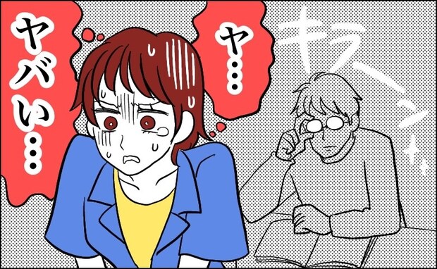 生理で盛大に服を汚した私。男性の先輩に声をかけられて「終わった…」と思っていたら…