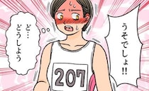 足に赤いスジが…。陸上の大会後、トイレで見た自分の姿に衝撃。生理で白いユニフォームが真っ赤に…