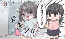 「トイレに、何を持って行くの？」苦い記憶となった初潮を経て…ママになった私がした決意