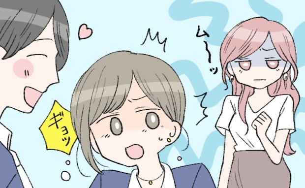 「え…何?」同僚女性から睨まれて…。これをキッカケに彼の「裏の顔」を知ることに!?