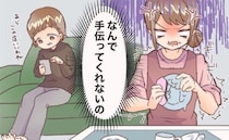 「なんで！？やりっぱなし…！」私の家に来て、何もしない義母にイライラ。義実家で私が納得したワケ