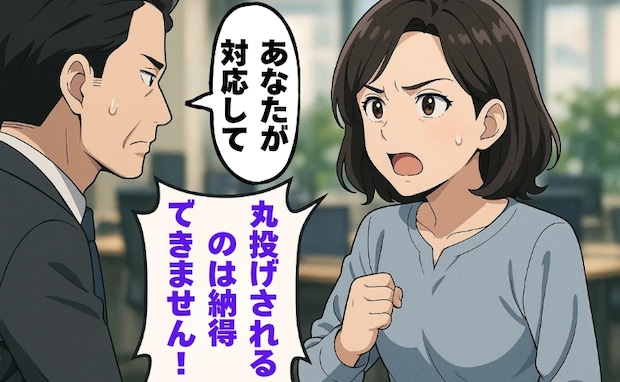 「納得できません」仕事を丸投げされ抗議!張り詰めた空気の中で起きた職場の変化【体験談】