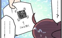 丸投げの義母に驚がく！謎のメモまで見せて聞きたかった質問とは＜姑のスマホデビュー＞