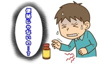 「遅れていたら…」術後に医師の言葉を聞き絶句！便秘と信じていた腹痛に隠された危険な兆候【体験談】