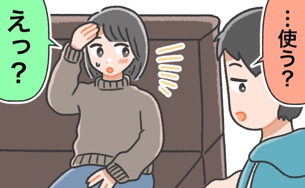 「これ、使う？」…え？生理痛で休んでいた私に、12歳の息子が差し出してきた物とは