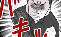 離婚を告げられた父が激高し母に暴力→「お義父さんはみっともない」育児放棄夫の反撃！その真意とは？