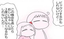 「ビックリするかも…」おじいちゃんとはこれで最後…孫の反応は＜預金資産ゼロの父が倒れた話＞