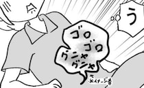 「グニャリ」うわーっ！寝転がると臓器が動くような感覚があって！？＜不妊の原因は？＞