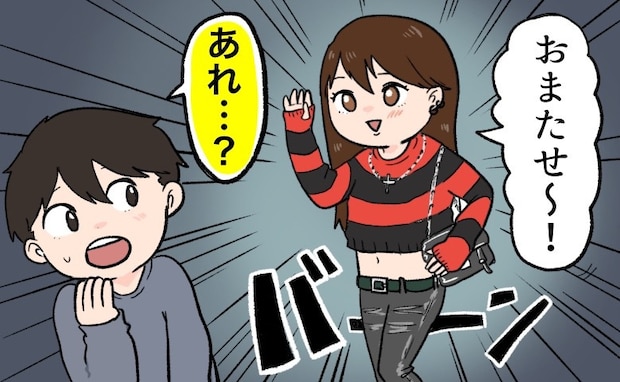 …別人っ！？合コンでは清楚な雰囲気だった女性。初デートに現れた彼女の格好が、予想外すぎて