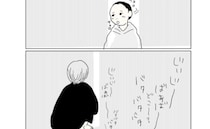 孫を楽しませたいアラフィフ、全力で尽くすも…5歳児の塩対応に撃沈した話＜五十路日和＞