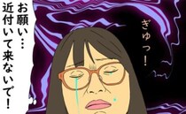 「お願い、近付いてこないで…」黒い男から私を守ってくれた女の子の幻覚