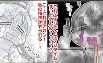 「アカン！」精神的にヤバい…父からの鬼電に幻聴まで聞こえて＜父が倒れた話＞