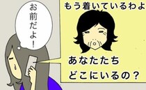 待ち合わせも困難に…「どこにいるの？」自分が間違っていても自覚なしの母＜母の認知症介護日記＞