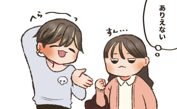 「パチンコに…」イケメン男性とデートの約束をするも、彼が20分以上遅刻した理由にブチギレ