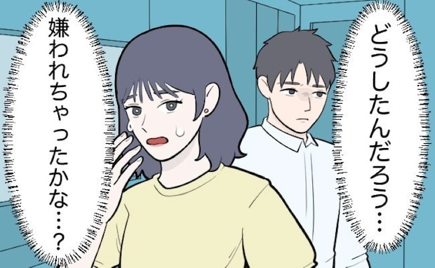 「なんで…?」初旅行にワクワク♡のはずが…彼が不機嫌に!?理由が明らかになったワケ