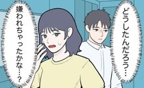 「なんで…？」初旅行にワクワク♡のはずが…彼が不機嫌に！？理由が明らかになったワケ