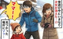 雪遊び中に次女がこつ然と消えた！？「ママー！」雪の中から声が…一瞬で姿が見えなくなった理由に戦慄