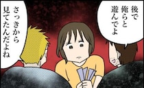 「俺らと遊んでよ」チケットを売る新米女優に絡む男たち。その後意外な展開に＜彼の裏切り＞
