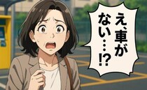 「停めたはずの車がない！」仕事帰りの駐車場でぼうぜん…闇夜を2時間さまよった結果【体験談】