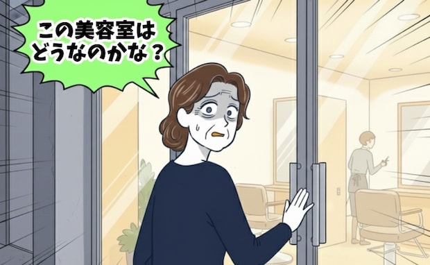 「やっと会えた」美容室難民を1年半続けた私。悪評もある無口な店長が私を救ってくれたワケ【体験談】
