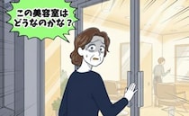 「やっと会えた」美容室難民を1年半続けた私。悪評もある無口な店長が私を救ってくれたワケ【体験談】