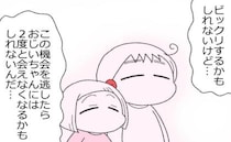 「ビックリするかも…」おじいちゃんとはこれで最後…孫の反応は＜預金資産ゼロの父が倒れた話＞