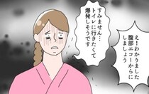 「トイレに行きたくて爆発しそう」毎年恒例の人間ドック。熟女には憂うつでしかなく