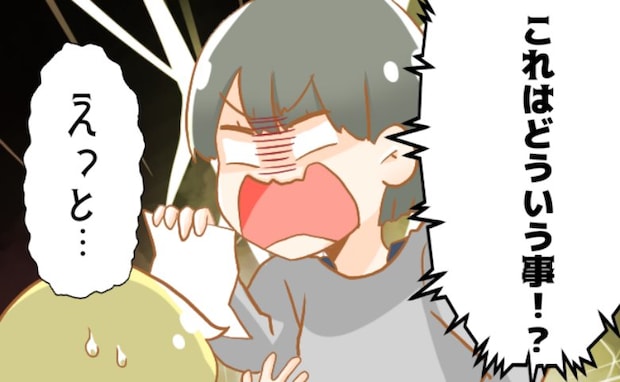 お酒・タバコ・ギャンブルが好きな彼氏。一度は許すも、家に「驚きの紙」が届き!?