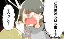 お酒・タバコ・ギャンブルが好きな彼氏。一度は許すも、家に「驚きの紙」が届き！？