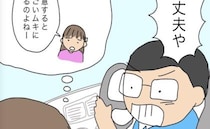 ＜高齢者の運転問題＞「大丈夫や！」車を破損しても大丈夫と言い張る高齢者ドライバーの父