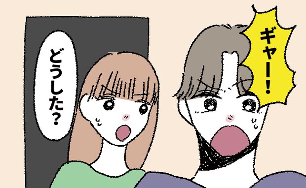 私が電話に出ている間に夫が帰宅→「ギャー！」洗面所から夫の絶叫！？夫が目にした物は…