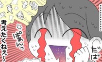 「考えたくねぇ〜」何度考えても足りないお金。減っていく貯金に涙＜父が倒れた話＞