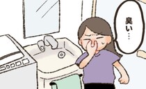 「とんでもない臭いが…」ごめんなさい！洗面所に入った夫からの「気まずいひと言」に全力謝罪…