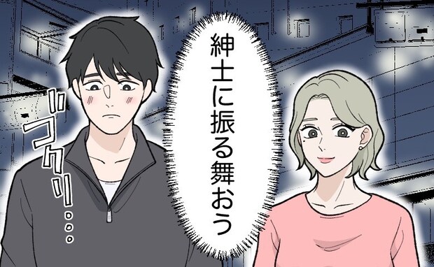 マッチングアプリで多数の女性と遊んできた僕が、運命の相手と出会った！？→しかし、悲しい結末に