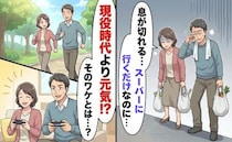 「息が切れる…」移動だけで疲弊していた私が、現役時代より健康になれたワケ【体験談】