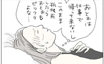 「もし今、孤独死したら…」止まらない動悸…走馬灯のように巡る家族の顔＜五十路日和＞