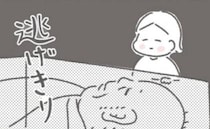 「逃げ切ったね」最期までいつも通りを貫いた父が死ぬより怖がっていたこと＜父が亡くなったとき＞