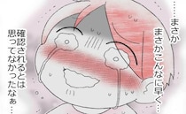 「まさかこんなに早く…」最期の選択がこんなにも早いなんて＜預金資産ゼロの父が倒れた話＞