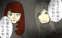 「もうこれ以上頑張れない…」私たちにどこまで求めるの？弱気になったワケ＜母の認知症介護日記＞