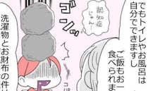 「認知症じゃん…」父の病気はリハビリして治るの？ 病状は一体＜父が倒れた話＞