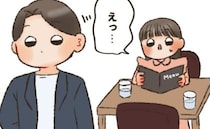 彼氏と付き合って初めてのデート。「このタイミングで…」彼にがっかりした瞬間とは！？