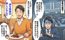 3時間待ちもザラにある大学病院…スマホなき時代の退屈を自分へのご褒美に変えた方法【体験談】