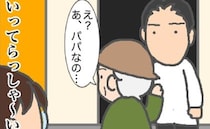 「デイケアを休んで病院に行く」義母の付き添いを夫に任せると＜頑張り過ぎない介護＞